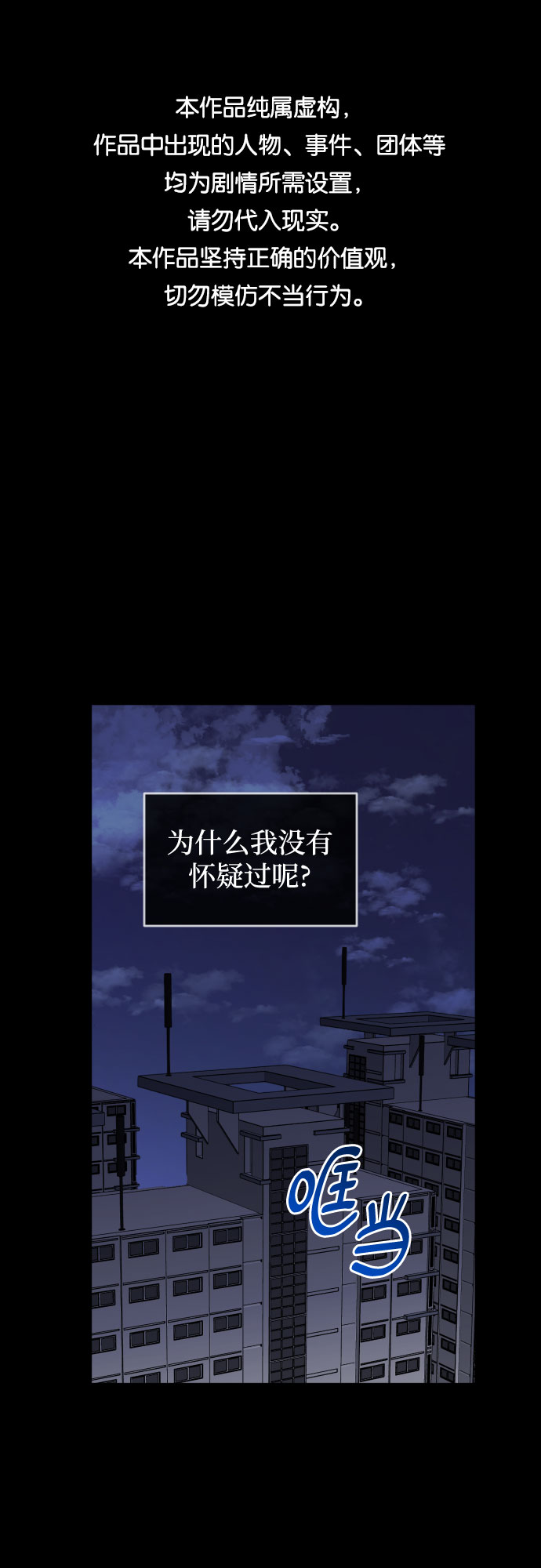 [第三季] 第43话 尹玛利（3）0