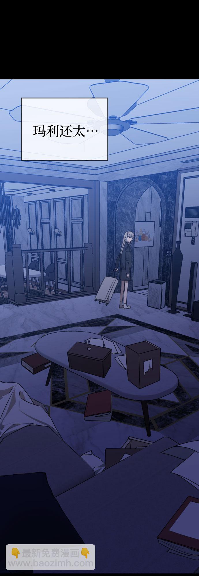 [第三季] 第43话 尹玛利（3）13