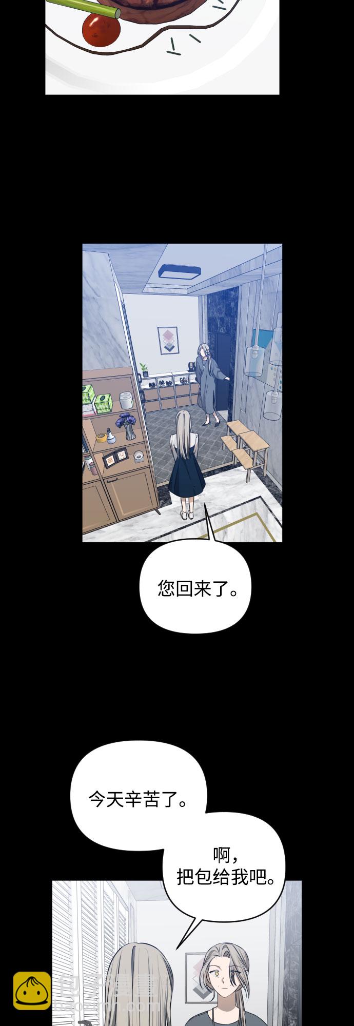 [第三季] 第43话 尹玛利（3）16