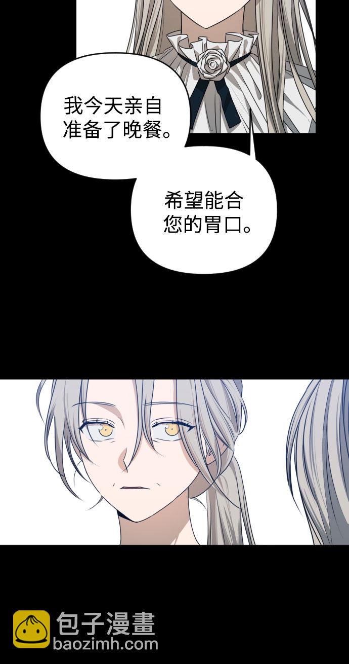 [第三季] 第43话 尹玛利（3）18