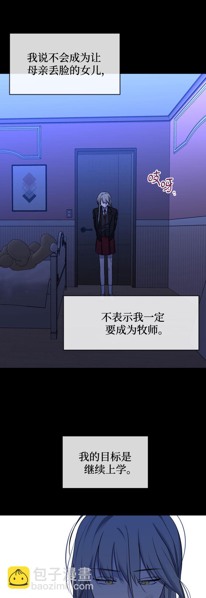 [第三季] 第43话 尹玛利（3）28