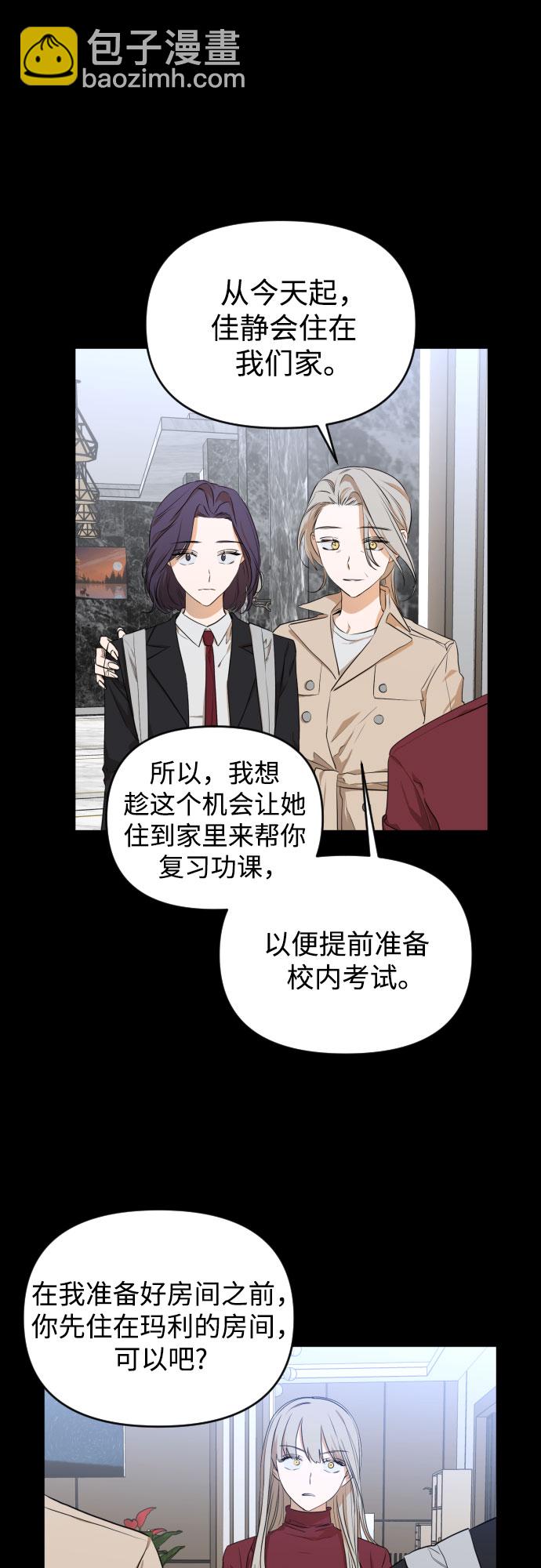 [第三季] 第43话 尹玛利（3）31