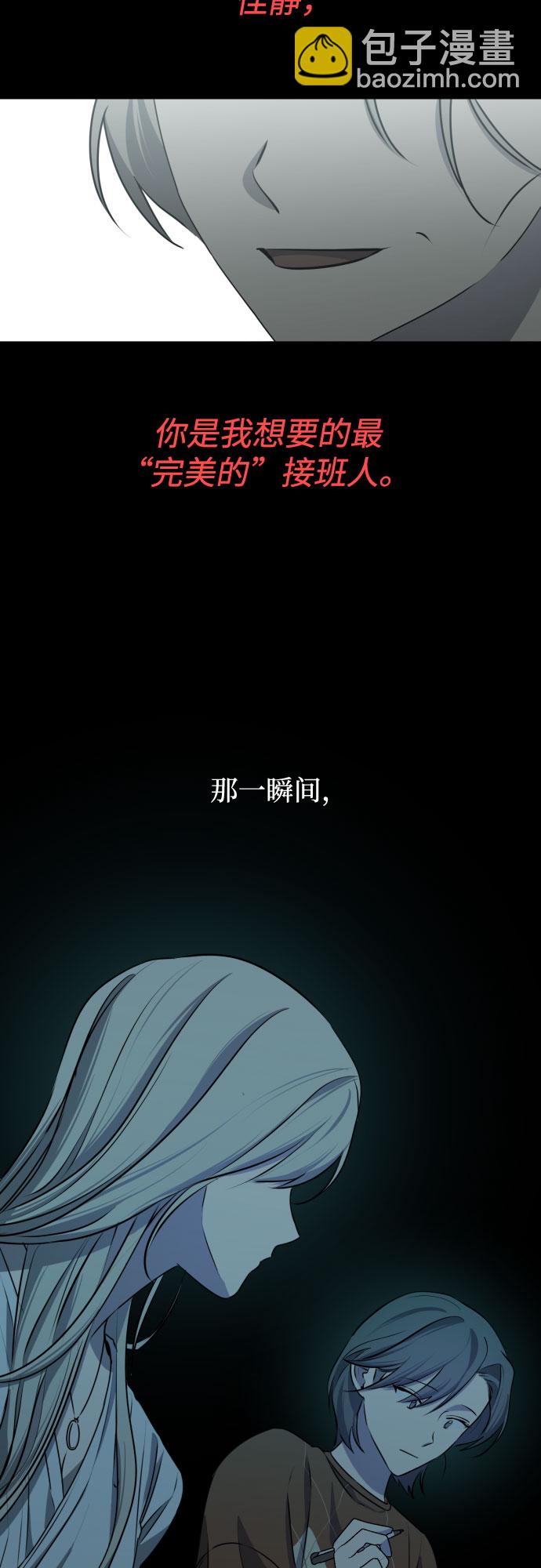[第三季] 第43话 尹玛利（3）42