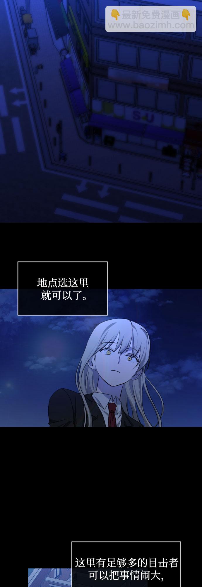 [第三季] 第43话 尹玛利（3）44