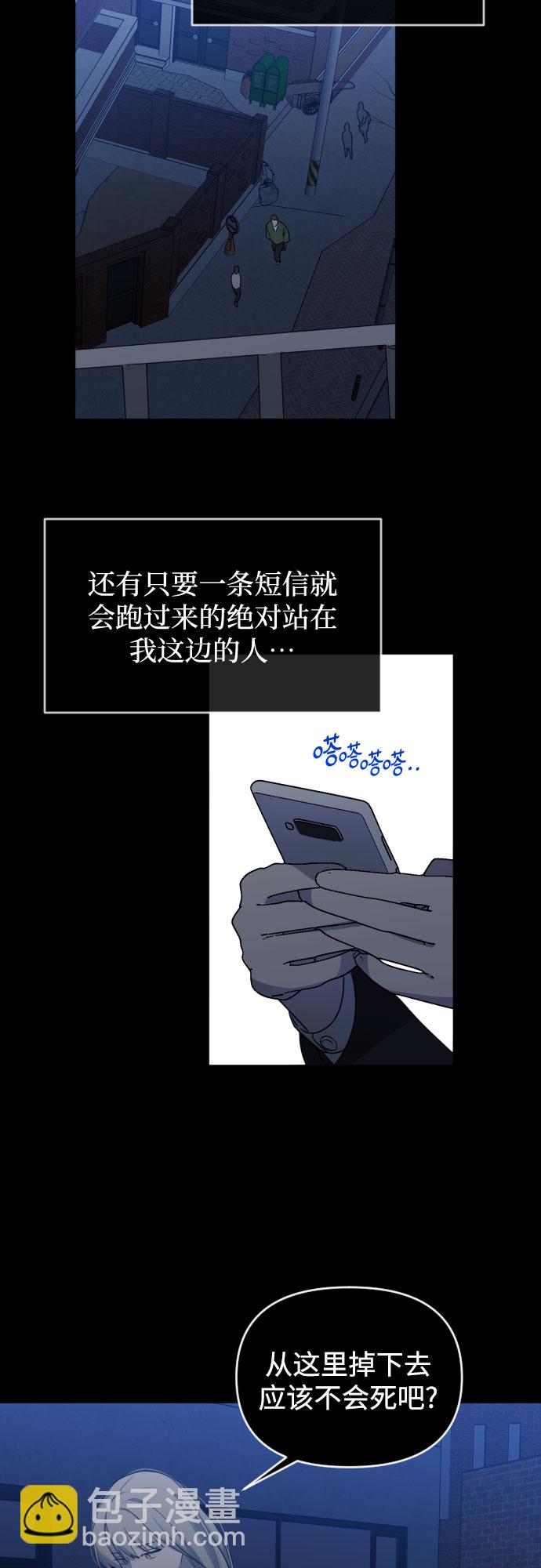[第三季] 第43话 尹玛利（3）45