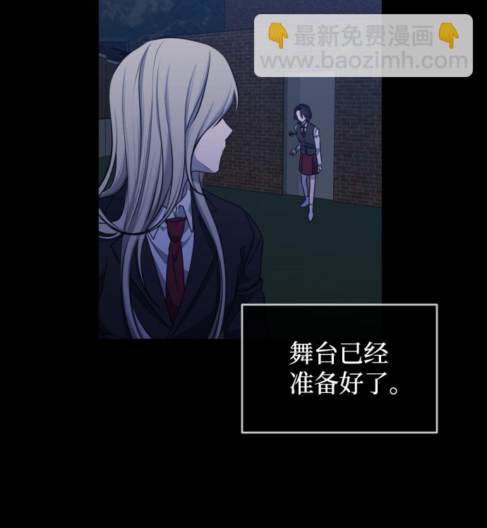 [第三季] 第43话 尹玛利（3）47
