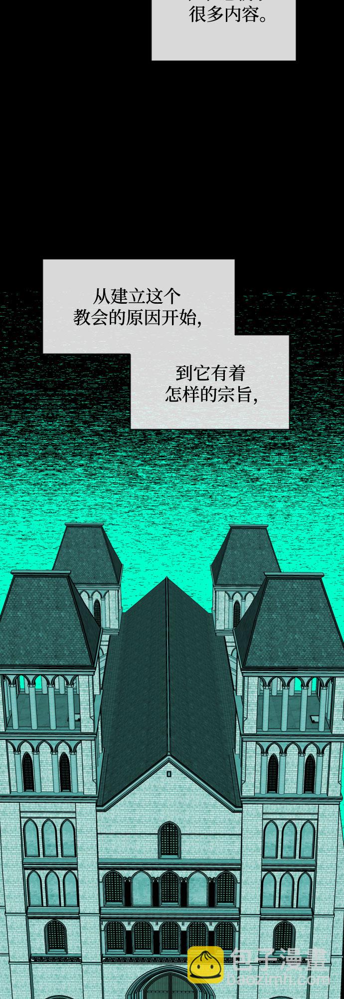 [第三季] 第43话 尹玛利（3）5