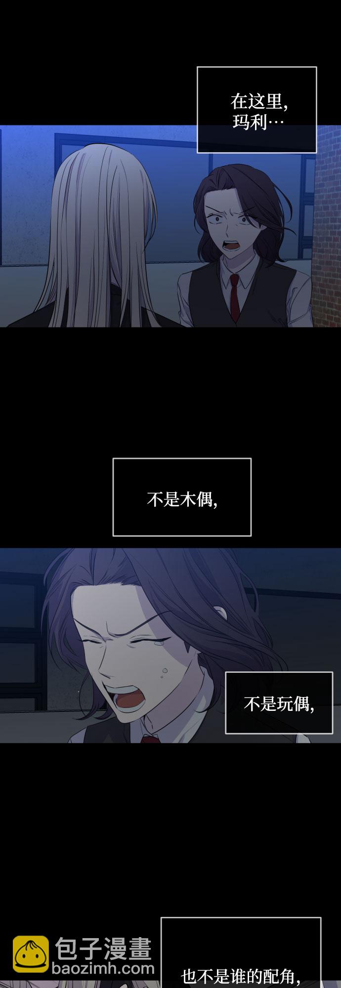 [第三季] 第43话 尹玛利（3）52