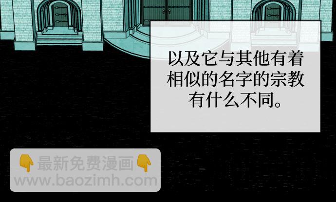 [第三季] 第43话 尹玛利（3）6