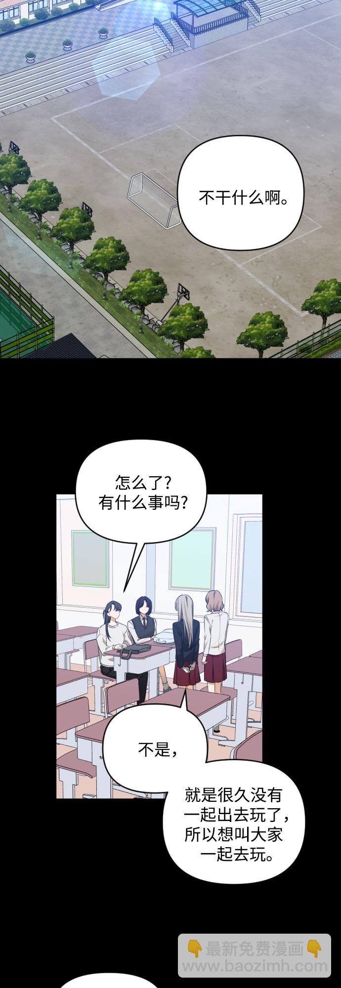 [第三季] 第44话 尹玛利（4）1
