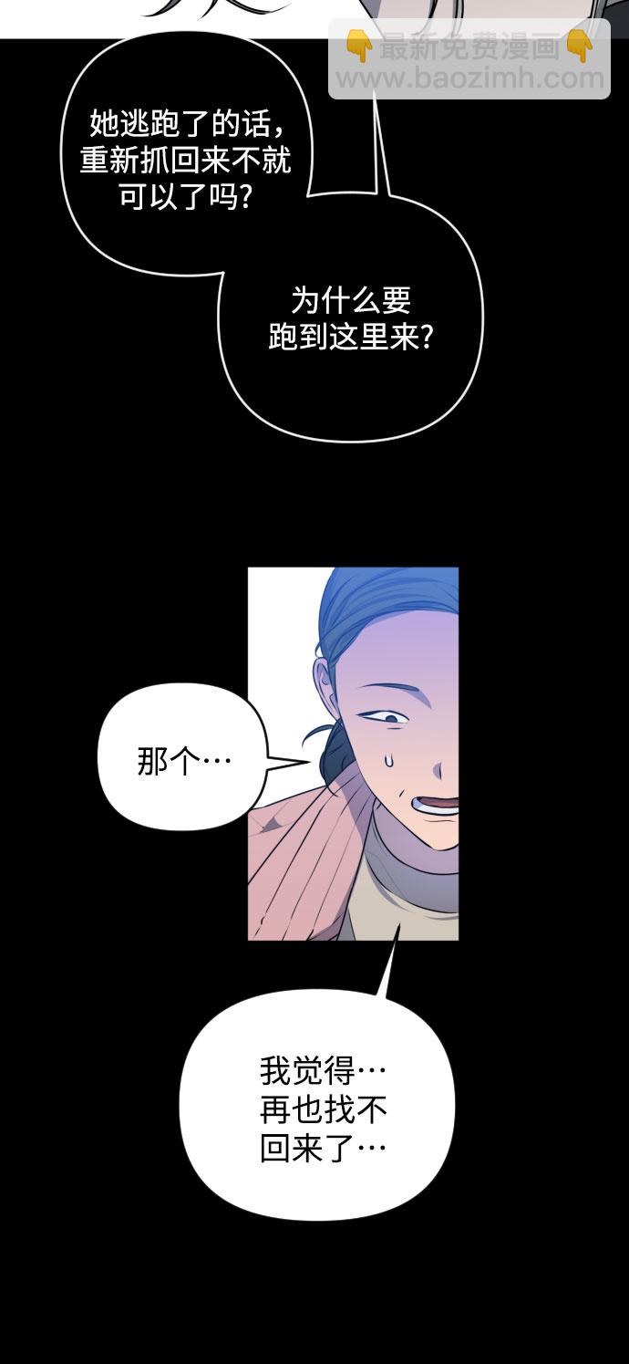 [第三季] 第44话 尹玛利（4）13
