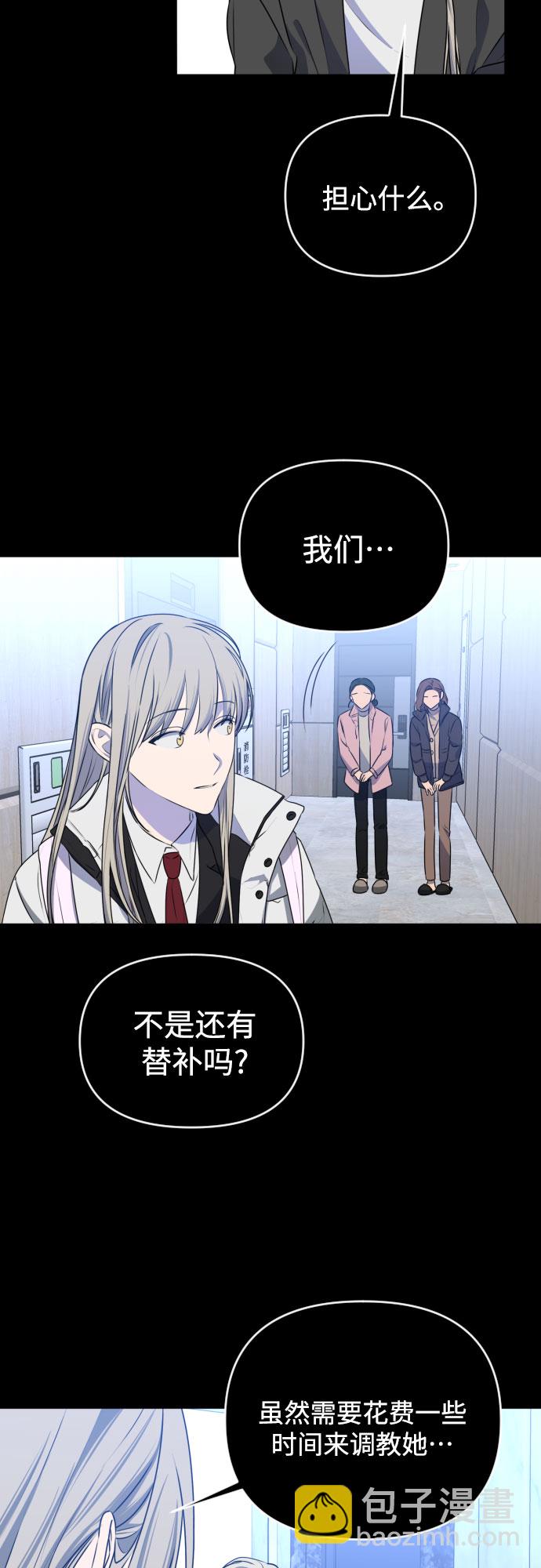 [第三季] 第44话 尹玛利（4）17