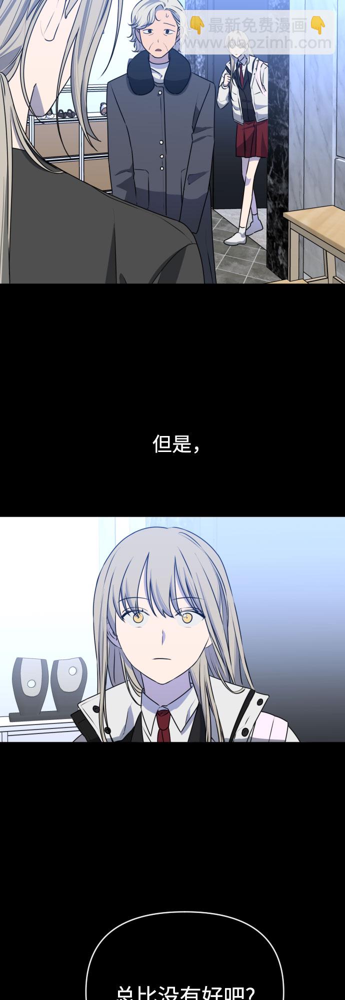 [第三季] 第44话 尹玛利（4）18