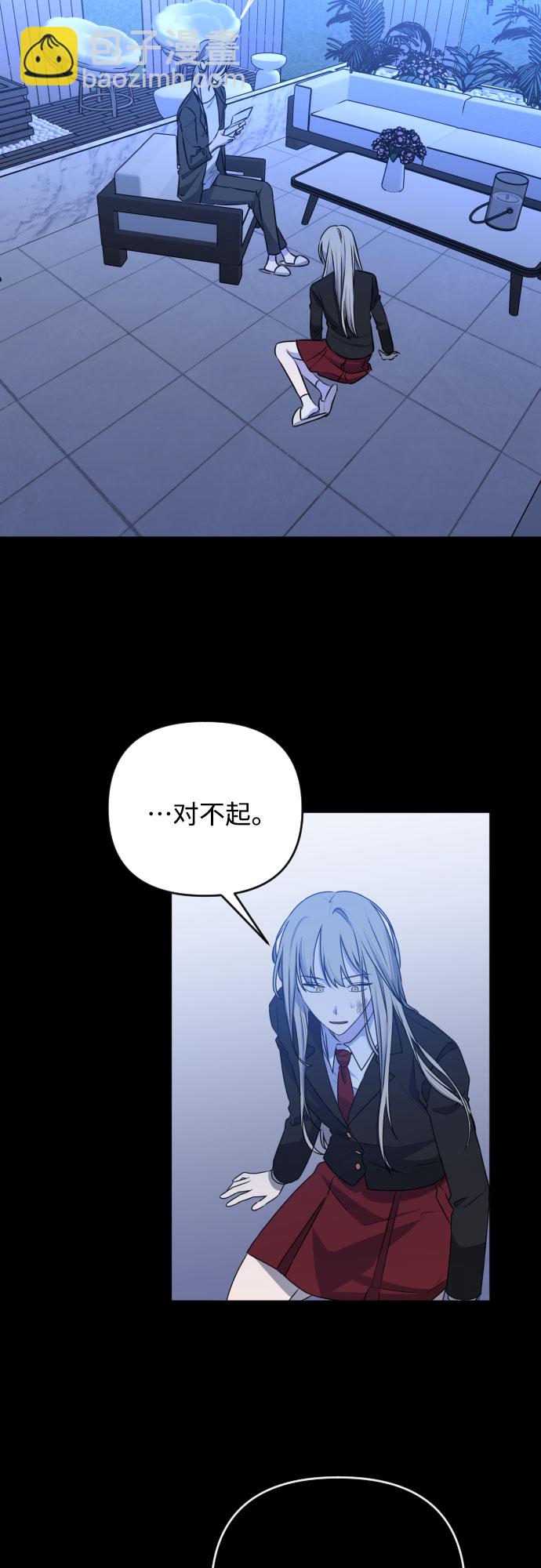 [第三季] 第44话 尹玛利（4）22