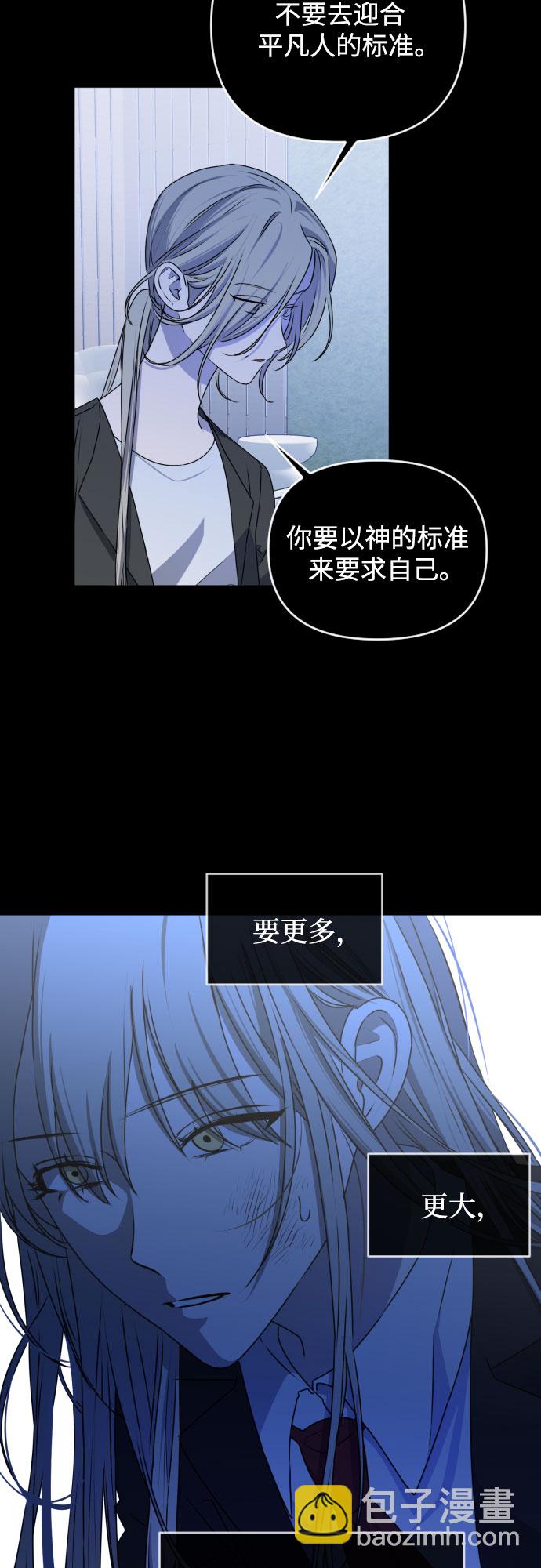 [第三季] 第44话 尹玛利（4）23