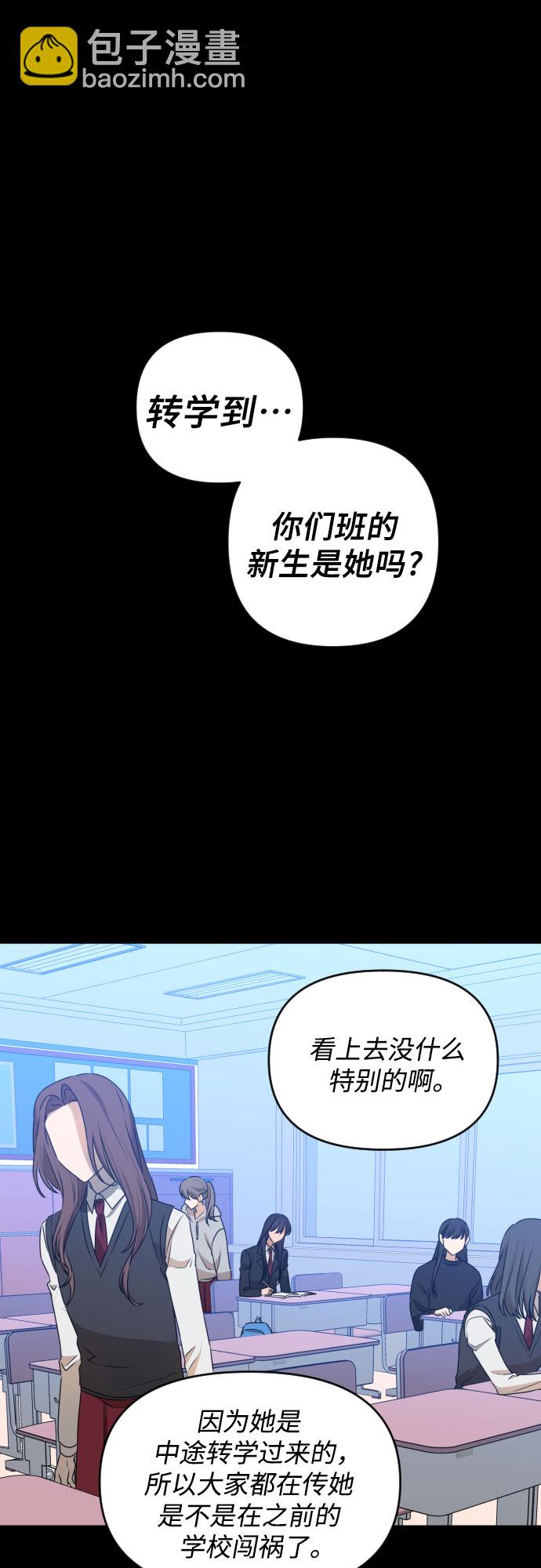 [第三季] 第44话 尹玛利（4）25