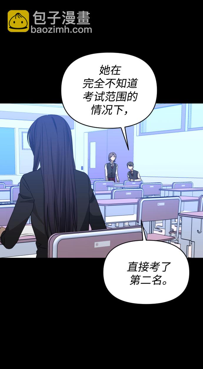 [第三季] 第44话 尹玛利（4）27