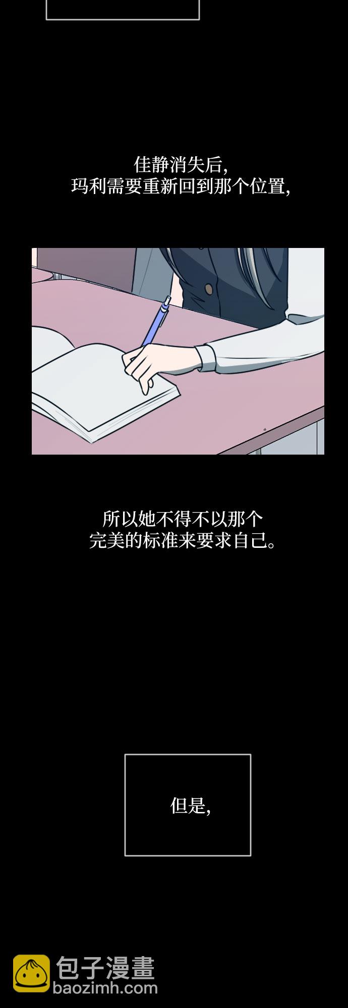 [第三季] 第44话 尹玛利（4）31