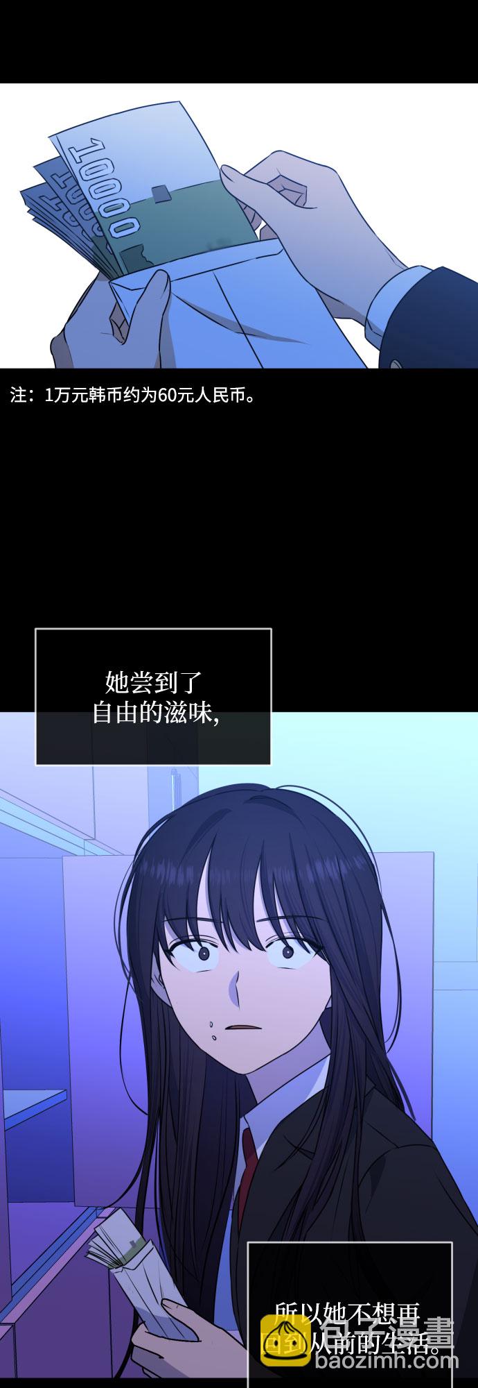[第三季] 第44话 尹玛利（4）32