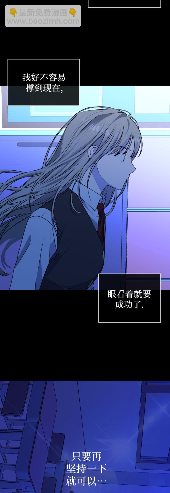 [第三季] 第44话 尹玛利（4）33