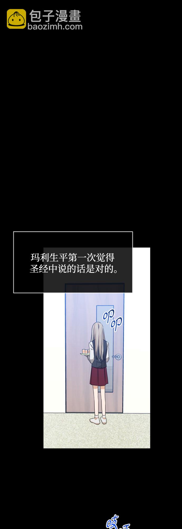 [第三季] 第44话 尹玛利（4）36