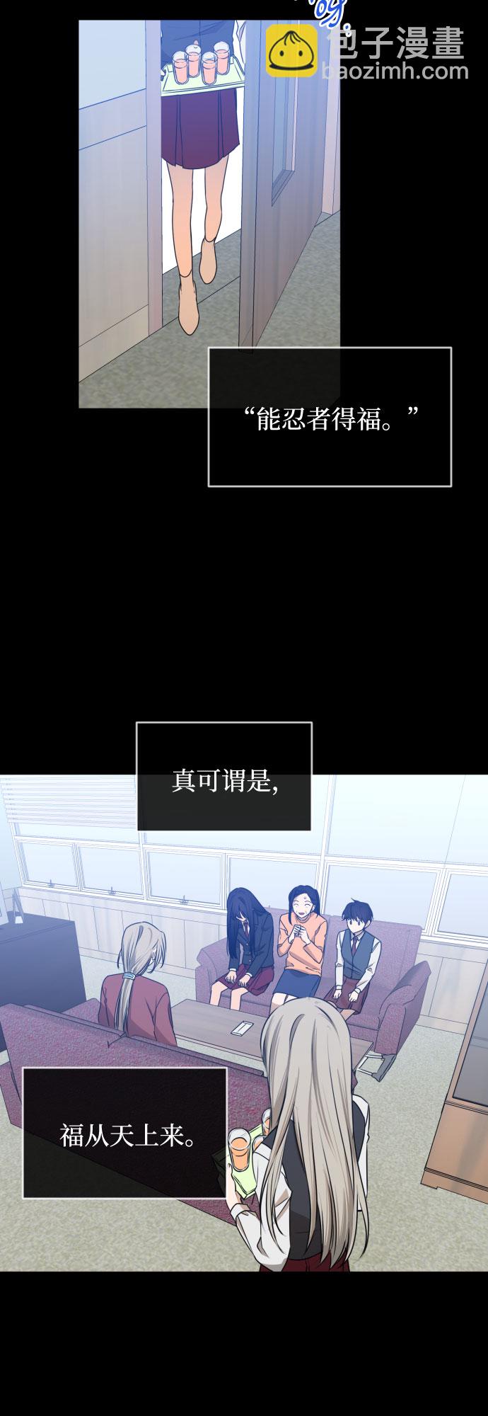[第三季] 第44话 尹玛利（4）37