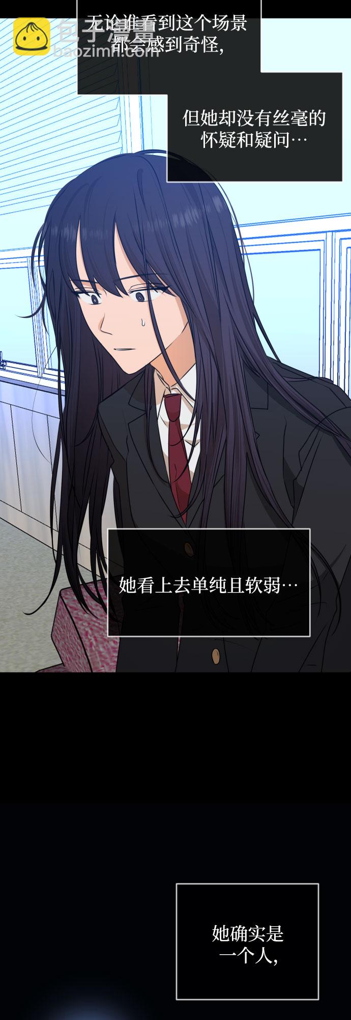 [第三季] 第44话 尹玛利（4）39