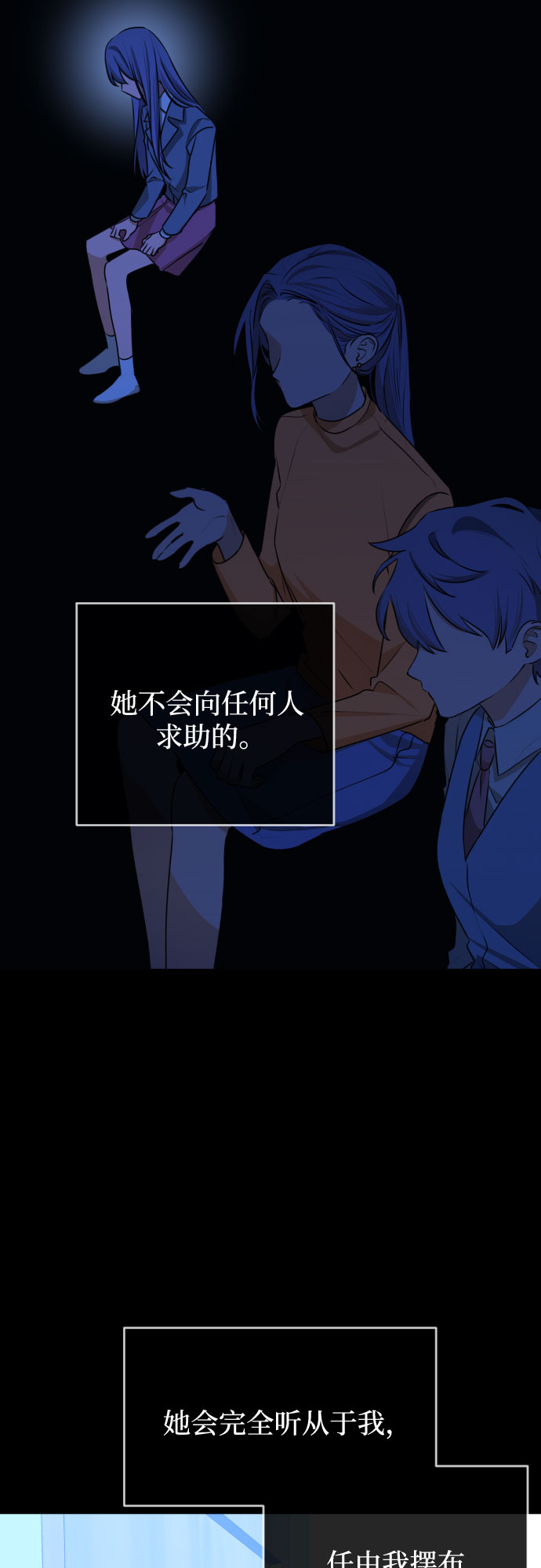 [第三季] 第44话 尹玛利（4）40