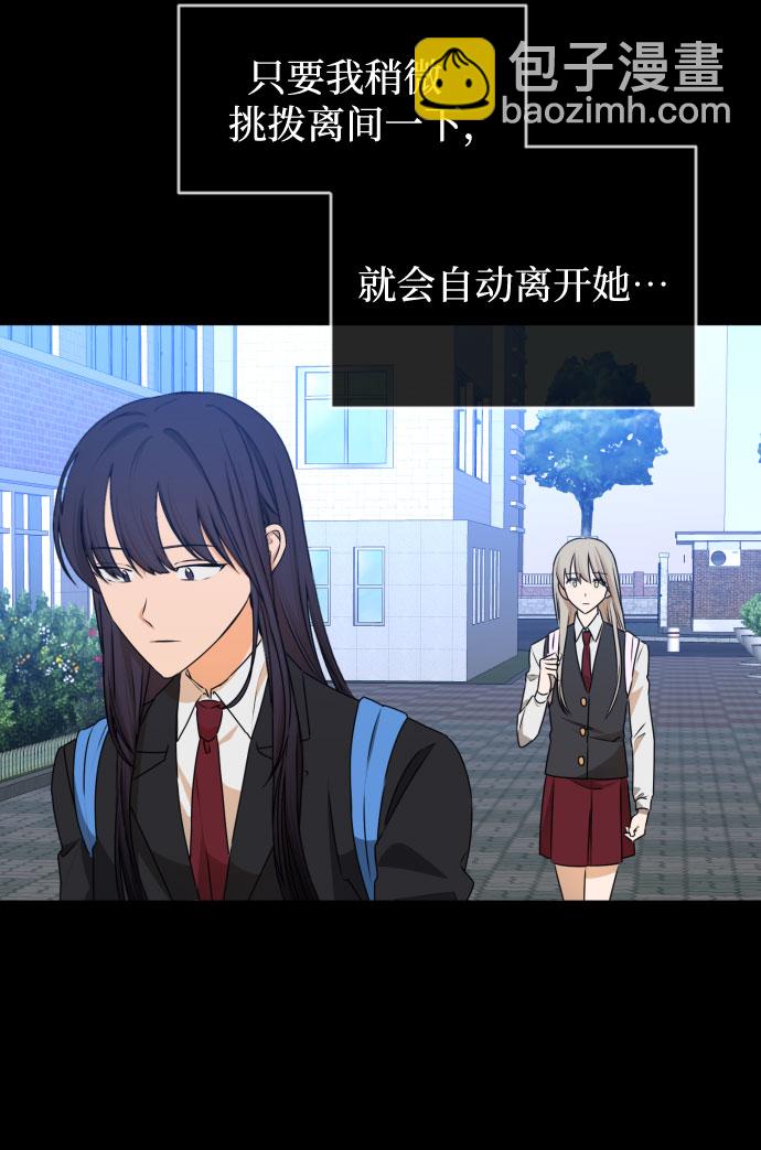 [第三季] 第44话 尹玛利（4）42