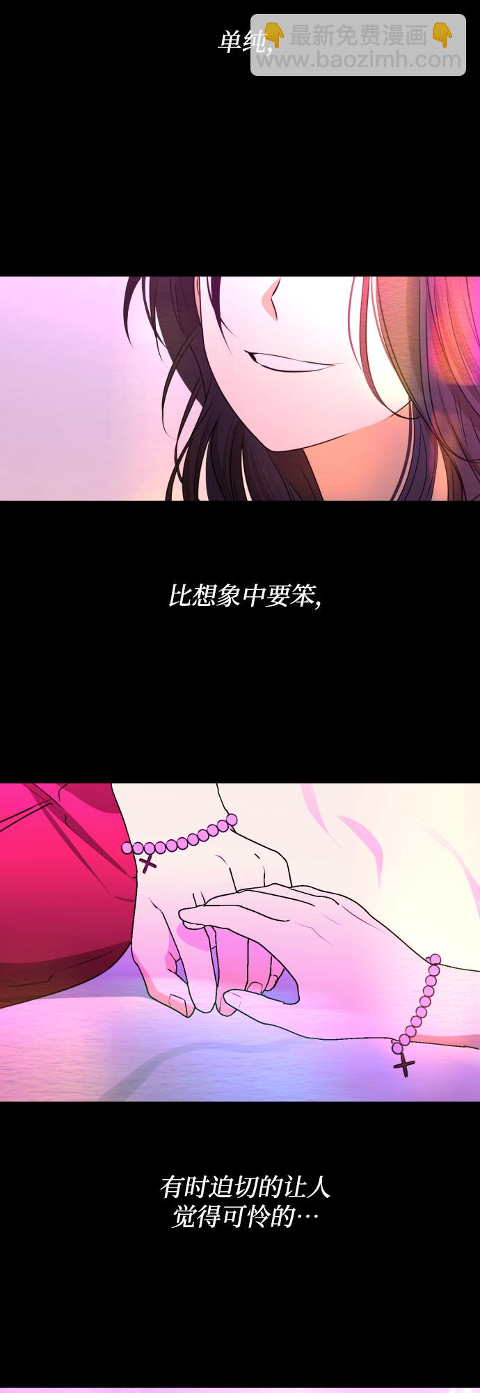 [第三季] 第44话 尹玛利（4）45