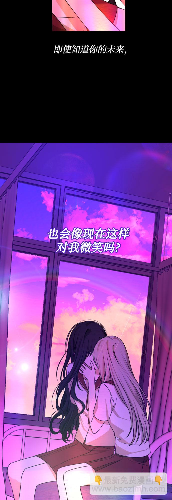 [第三季] 第44话 尹玛利（4）47
