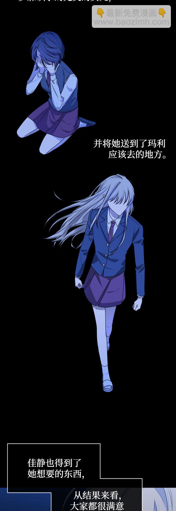 [第三季] 第44话 尹玛利（4）5