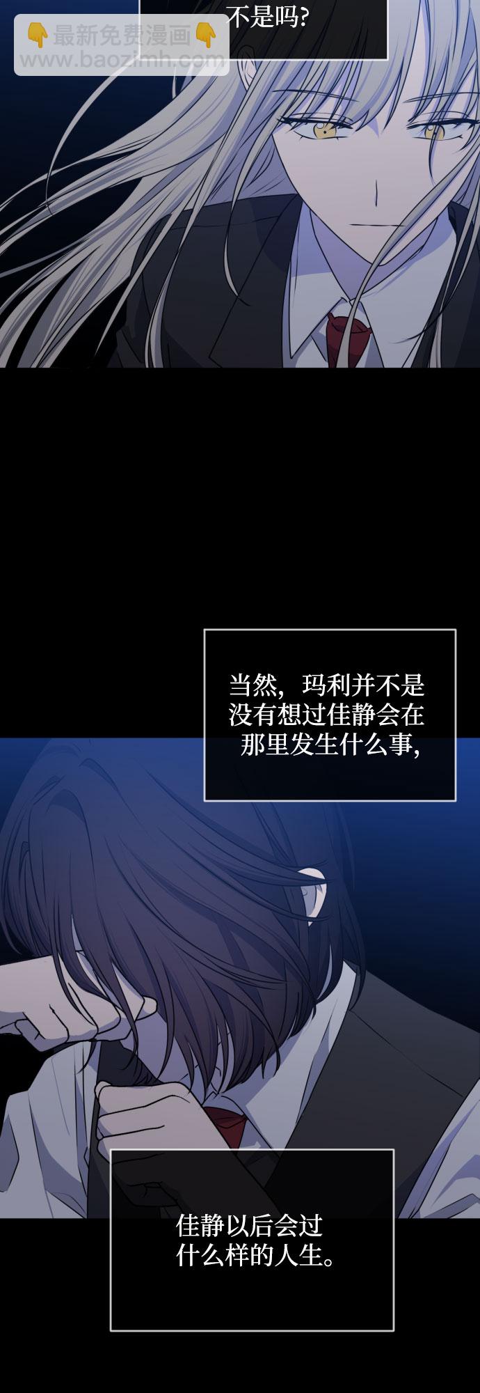 [第三季] 第44话 尹玛利（4）6