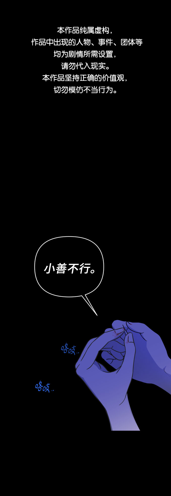 [第三季] 第45话 尹玛利（5）0