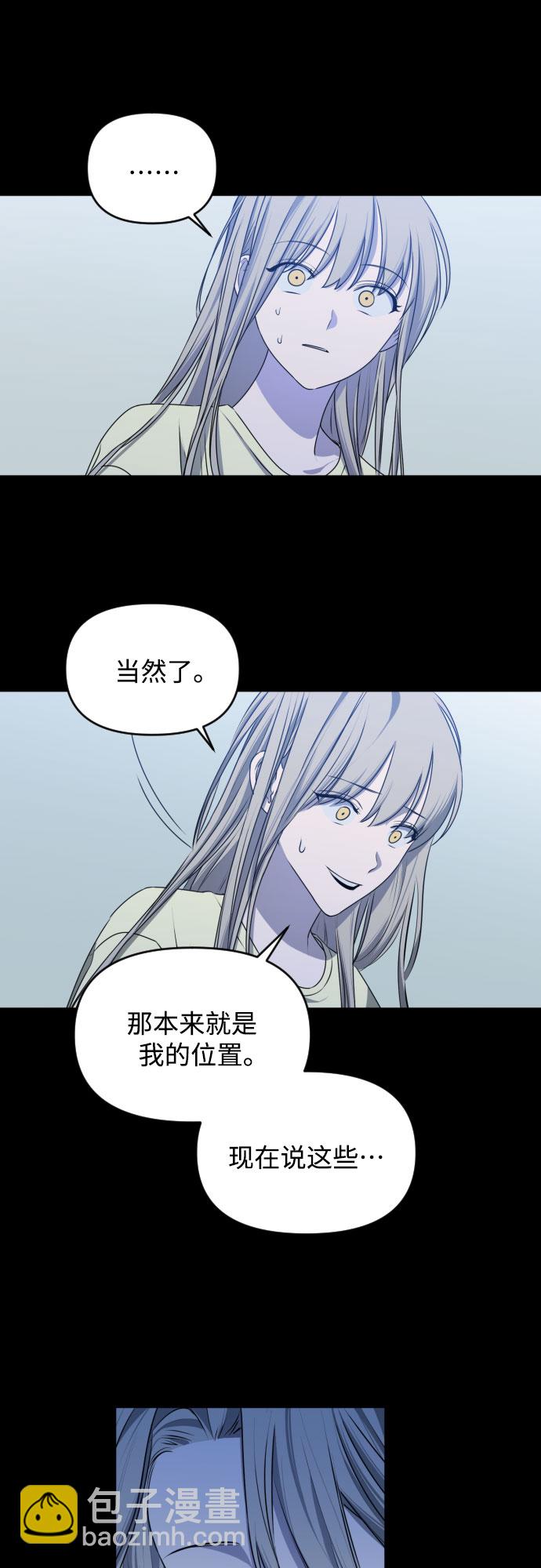 [第三季] 第45话 尹玛利（5）14