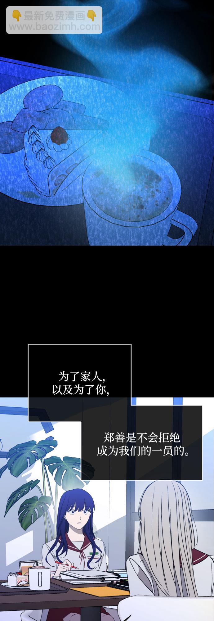 [第三季] 第45话 尹玛利（5）18