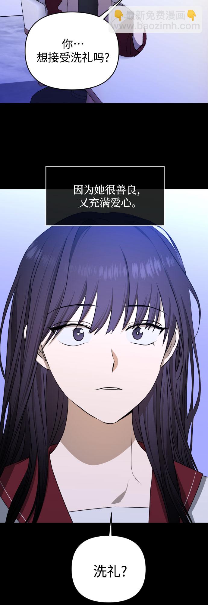 [第三季] 第45话 尹玛利（5）19
