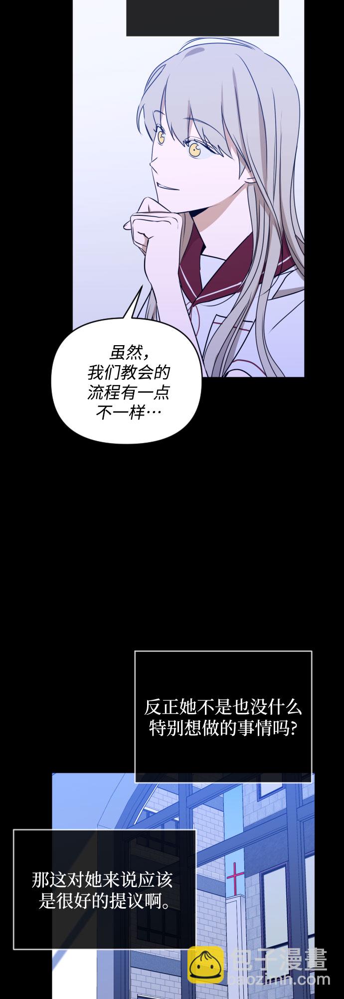 [第三季] 第45话 尹玛利（5）22