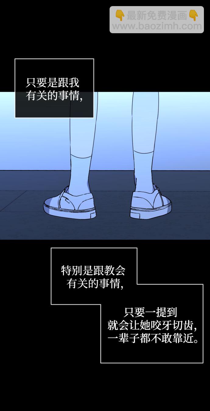 [第三季] 第45话 尹玛利（5）26