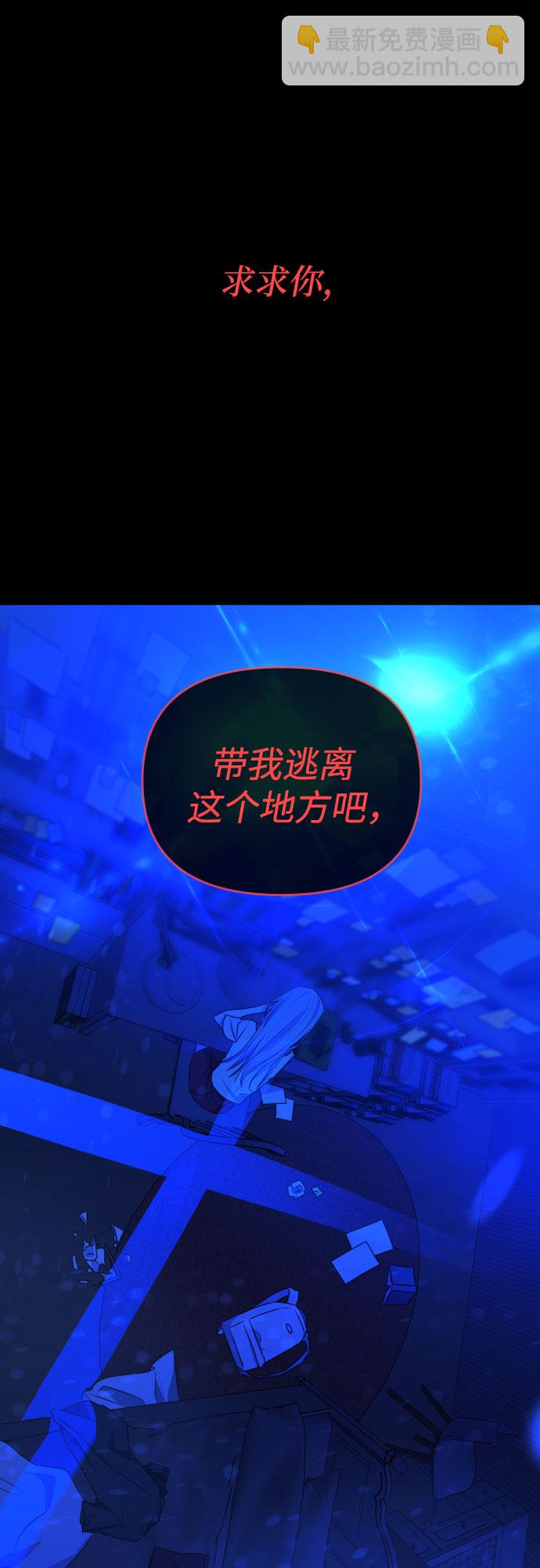 [第三季] 第45话 尹玛利（5）34