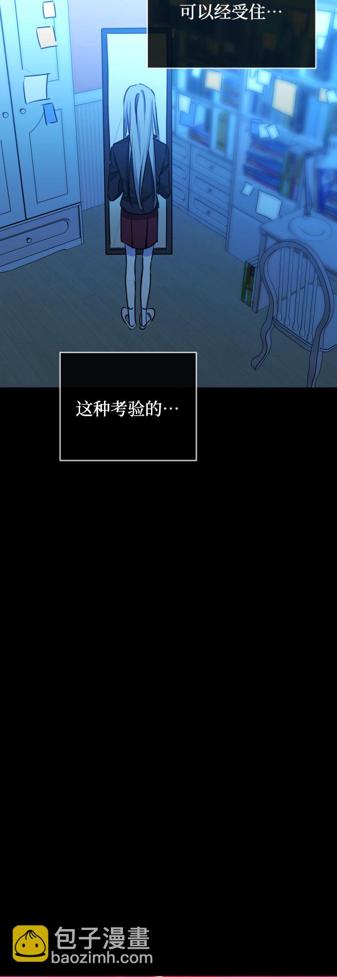 [第三季] 第45话 尹玛利（5）37