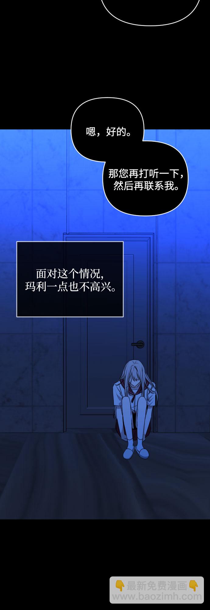 [第三季] 第45话 尹玛利（5）4