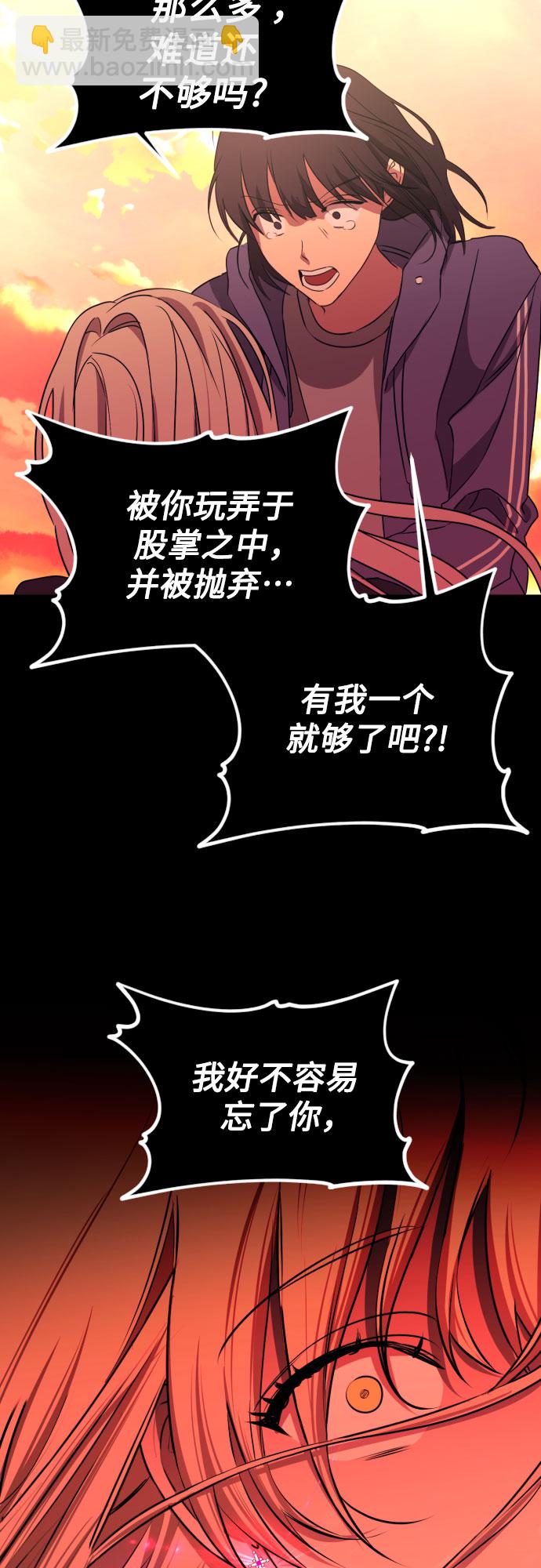 [第三季] 第45话 尹玛利（5）42