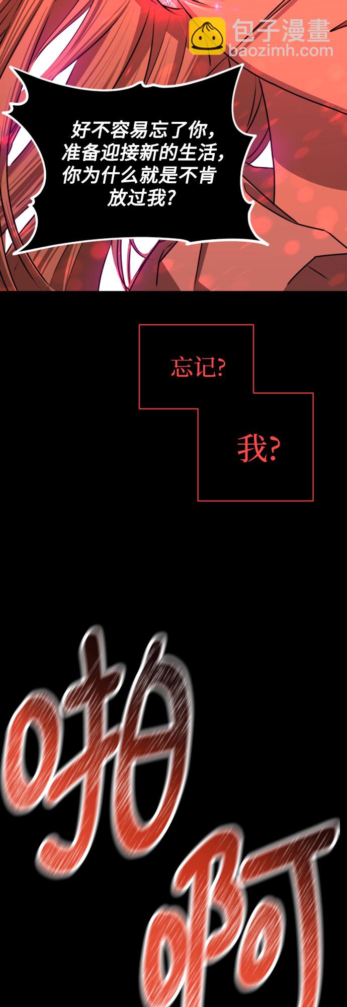[第三季] 第45话 尹玛利（5）43