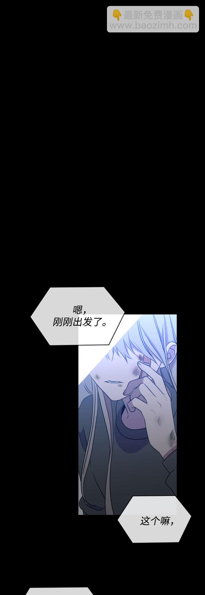 [第三季] 第45话 尹玛利（5）56