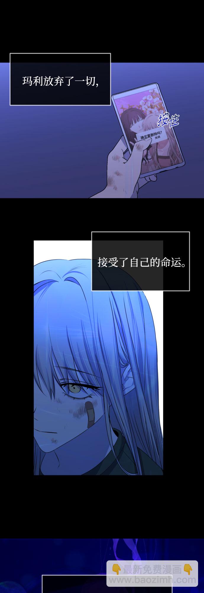 [第三季] 第45话 尹玛利（5）58