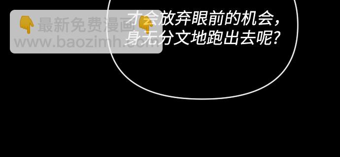 [第三季] 第45话 尹玛利（5）6