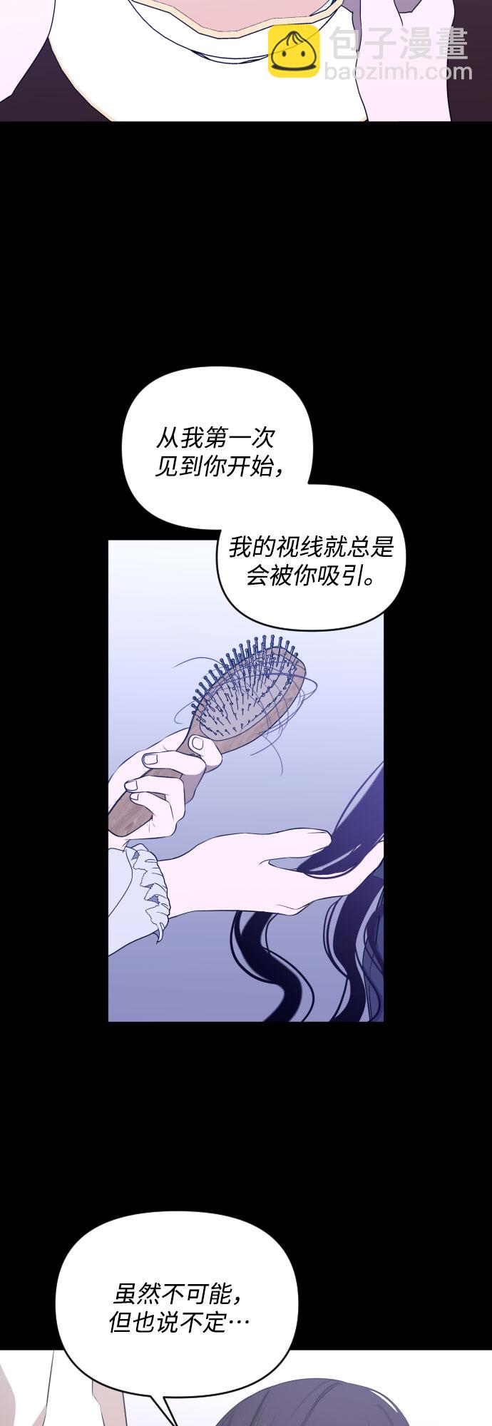 [第三季] 第45话 尹玛利（5）62