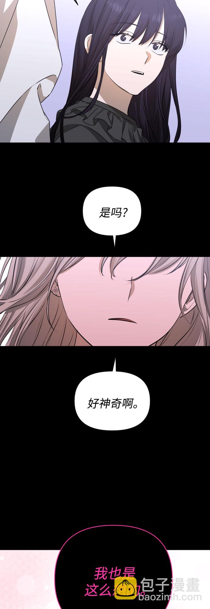 [第三季] 第45话 尹玛利（5）63