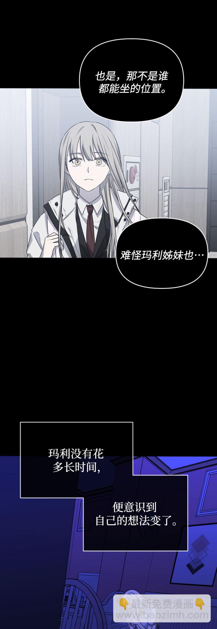[第三季] 第45话 尹玛利（5）7